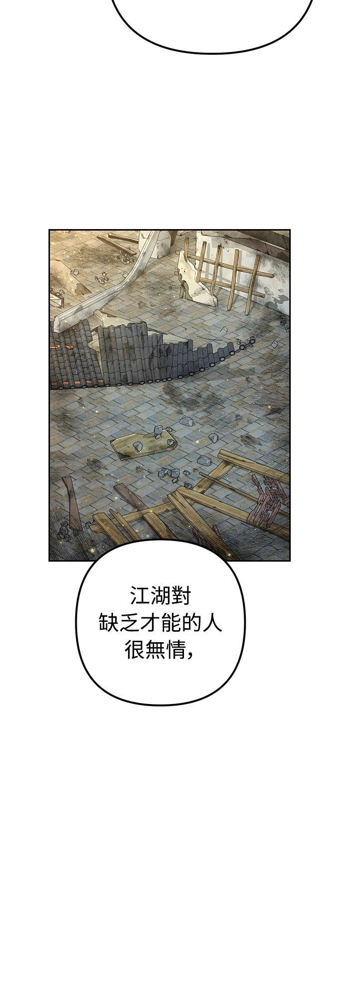 第5话48