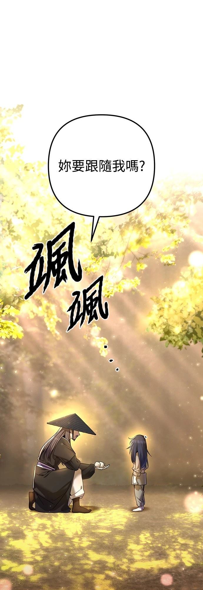 第5话5