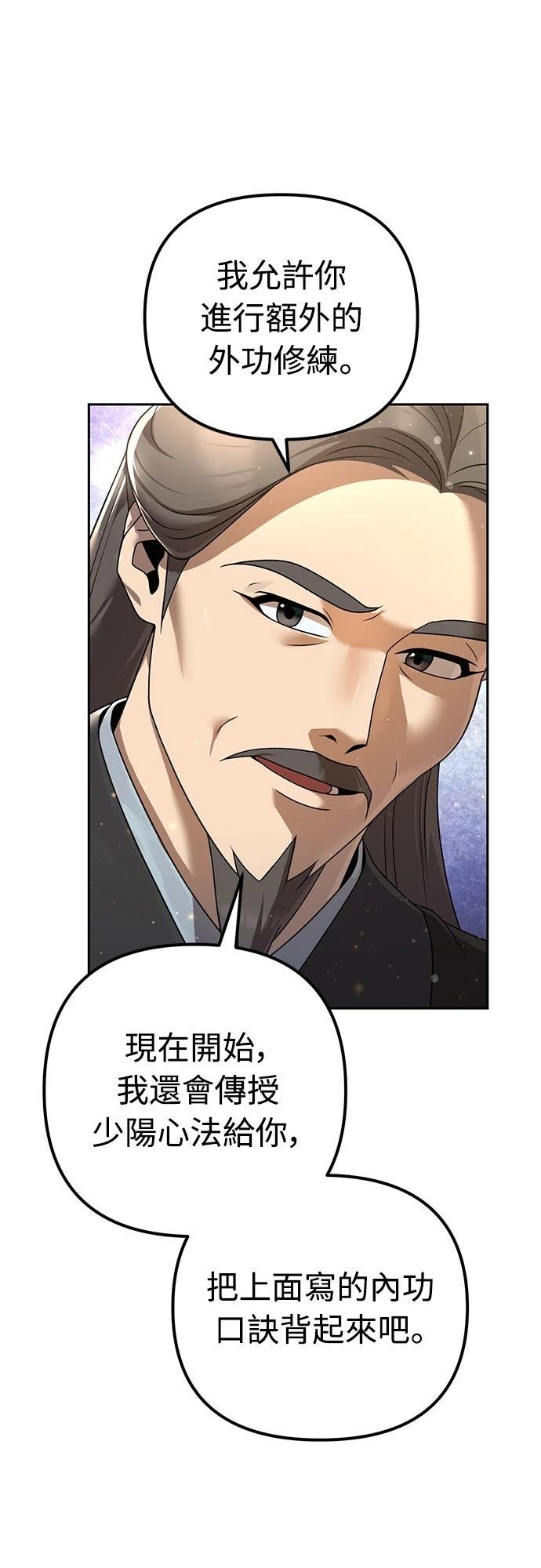 第5话50