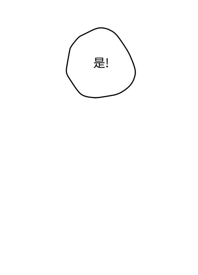 第5话52