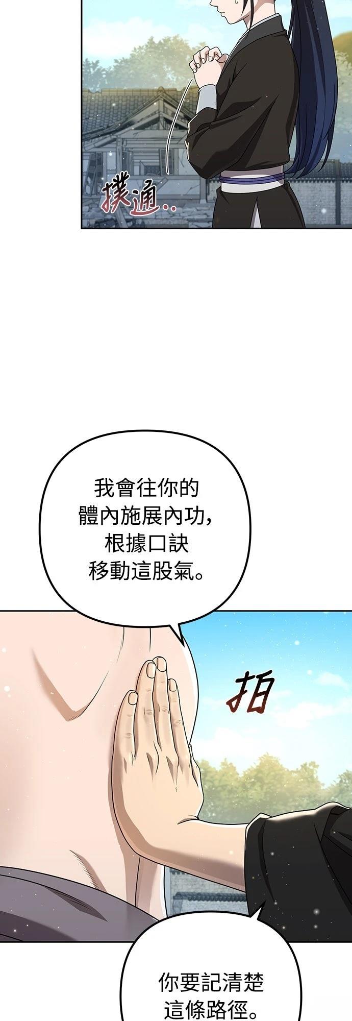 第5话55