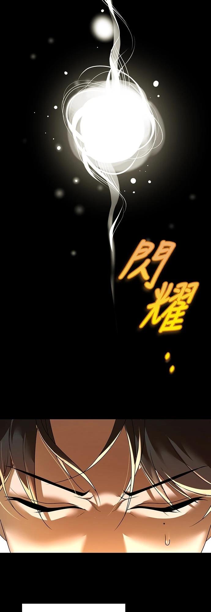 第5话58