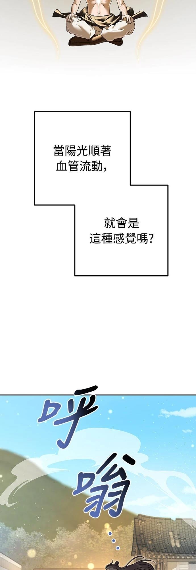 第5话60