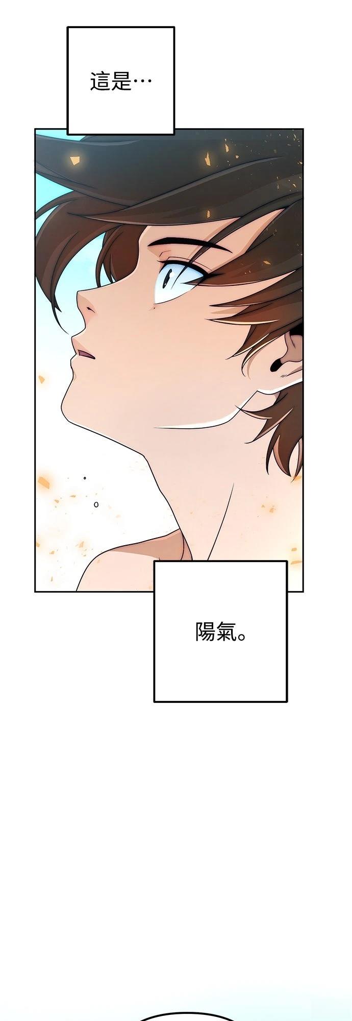 第5话62
