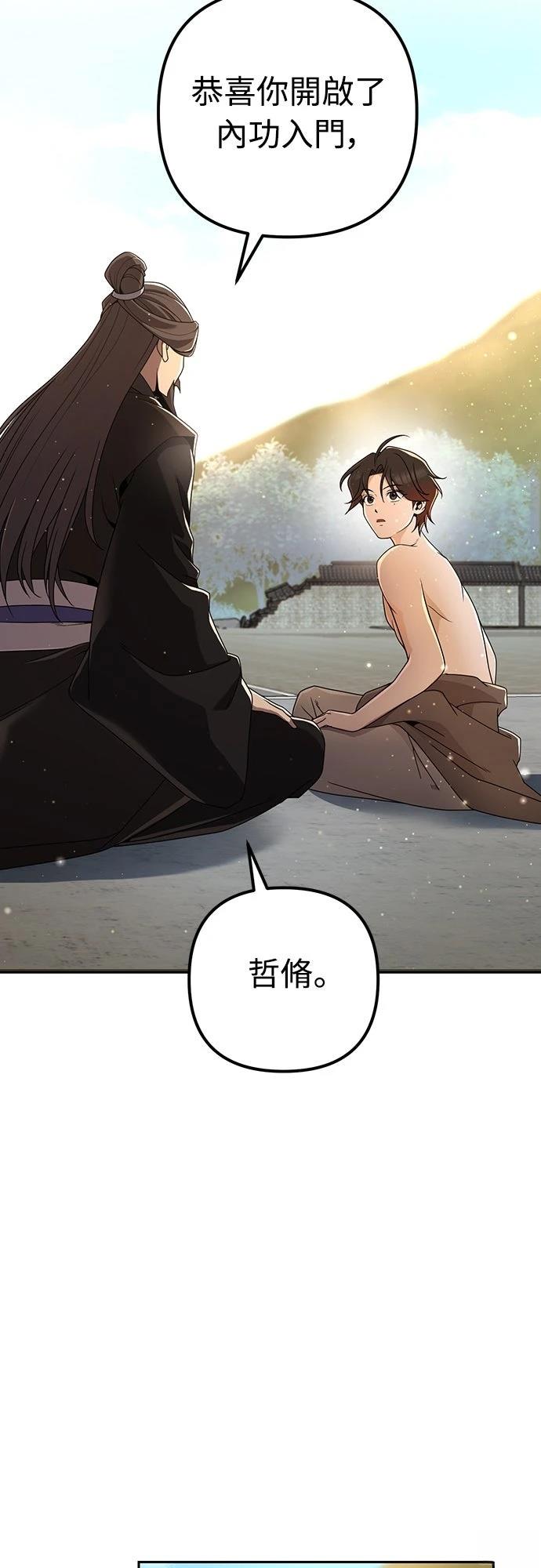 第5话63