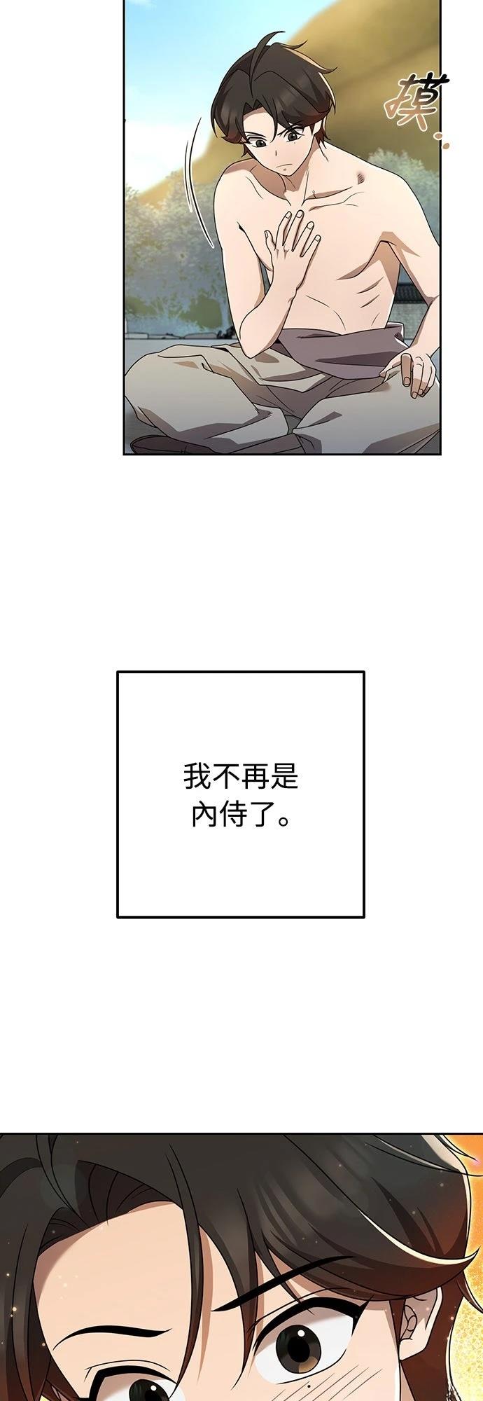 第5话64