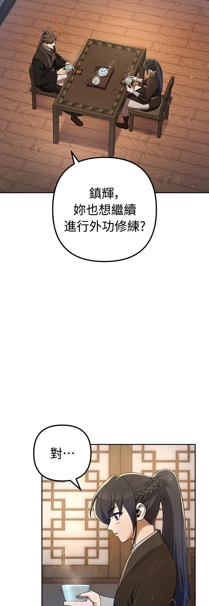 第5话68