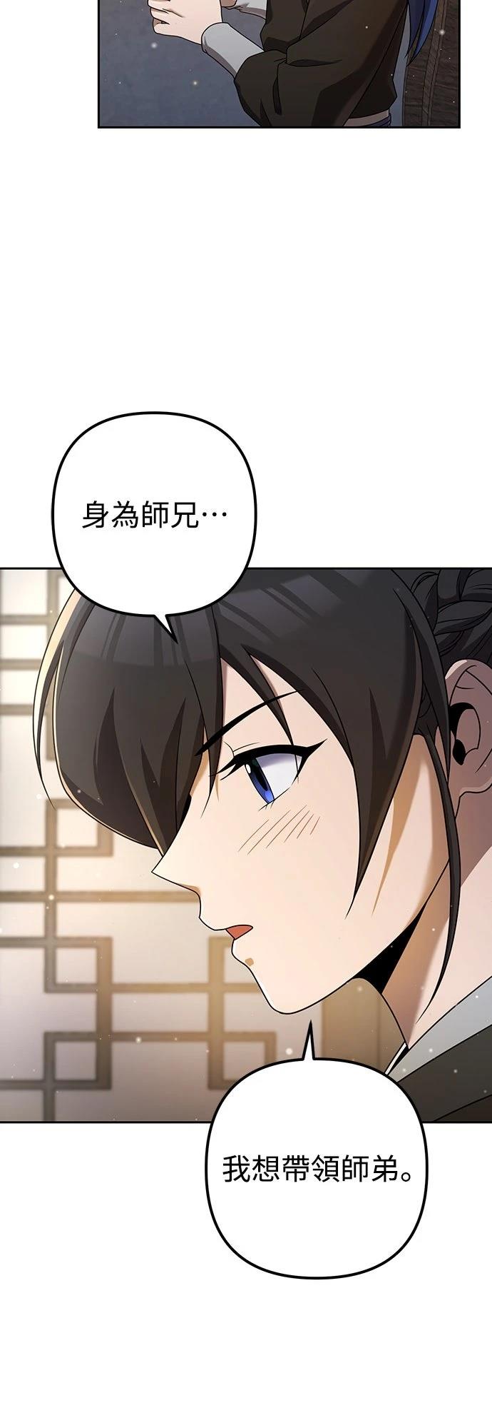 第5话69