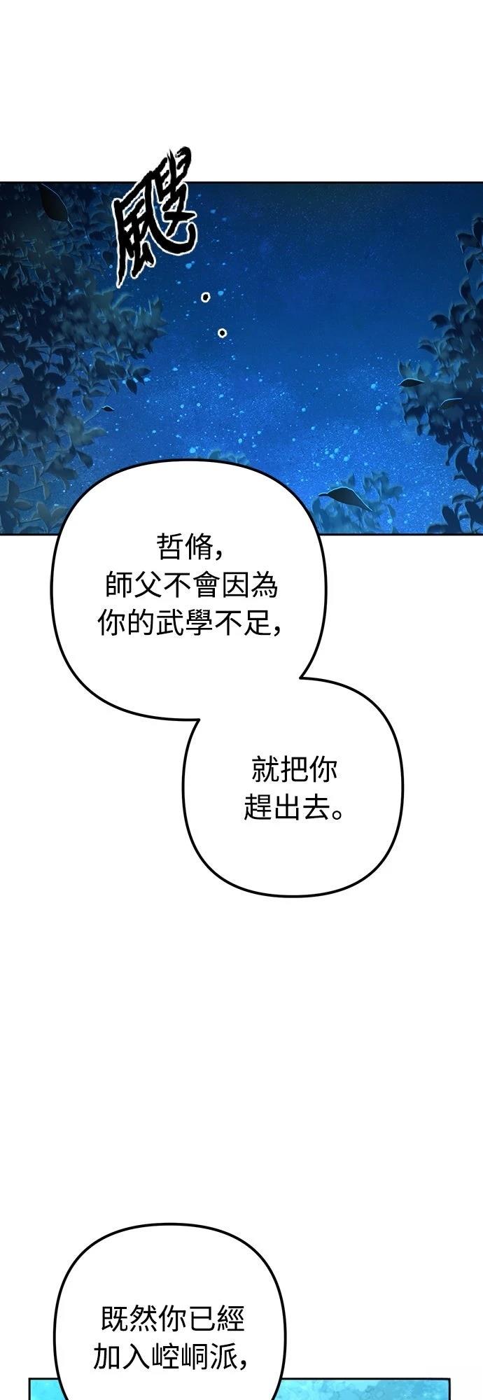 第5话7