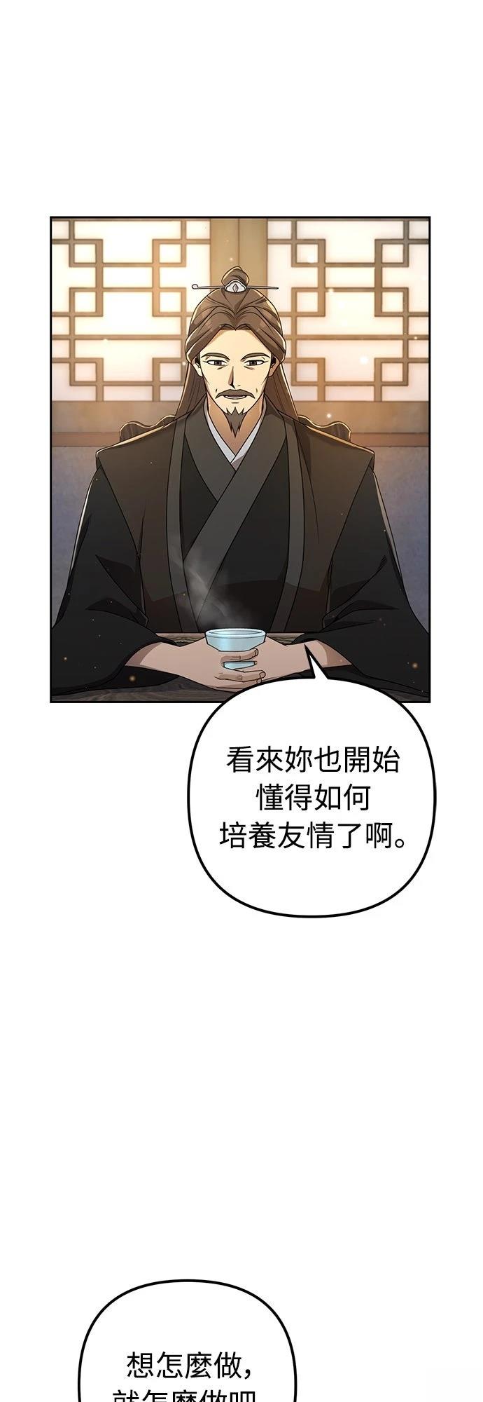 第5话70