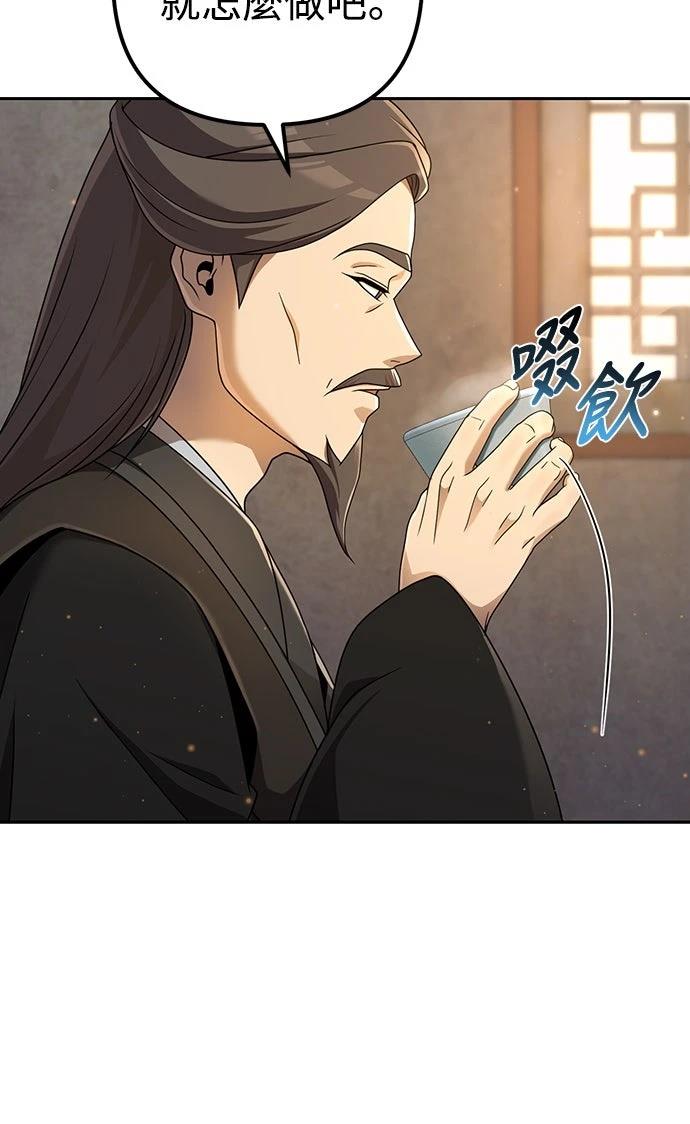 第5话71
