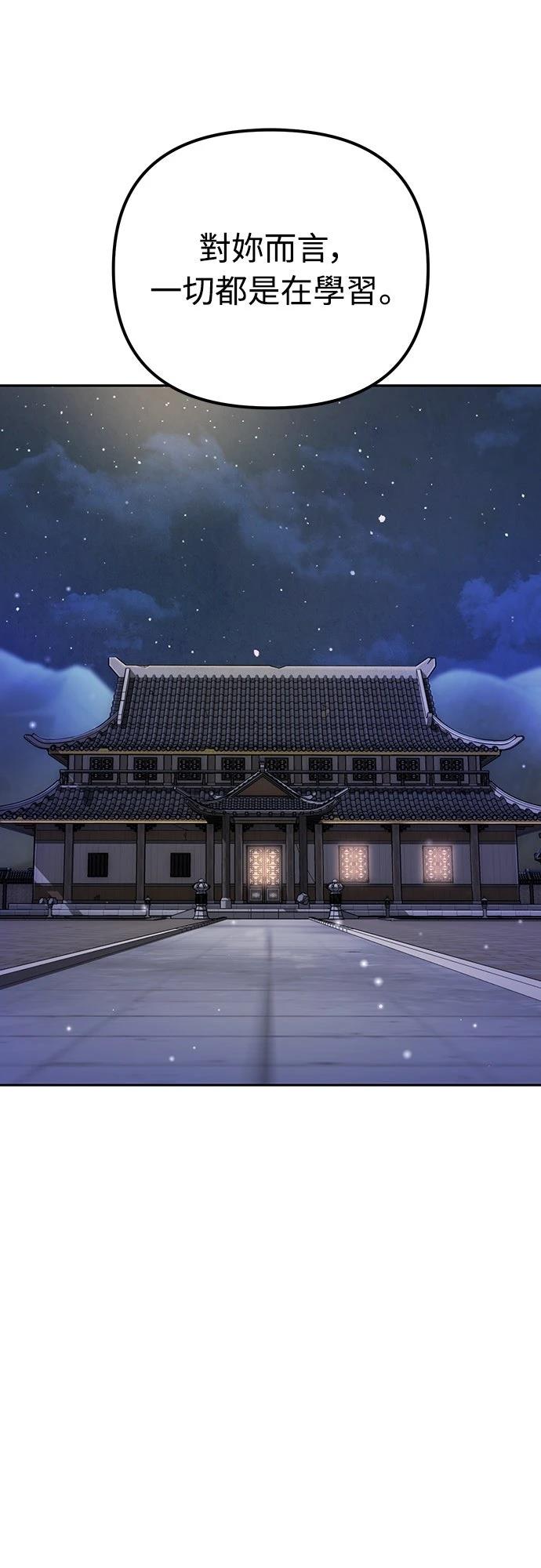 第5话72