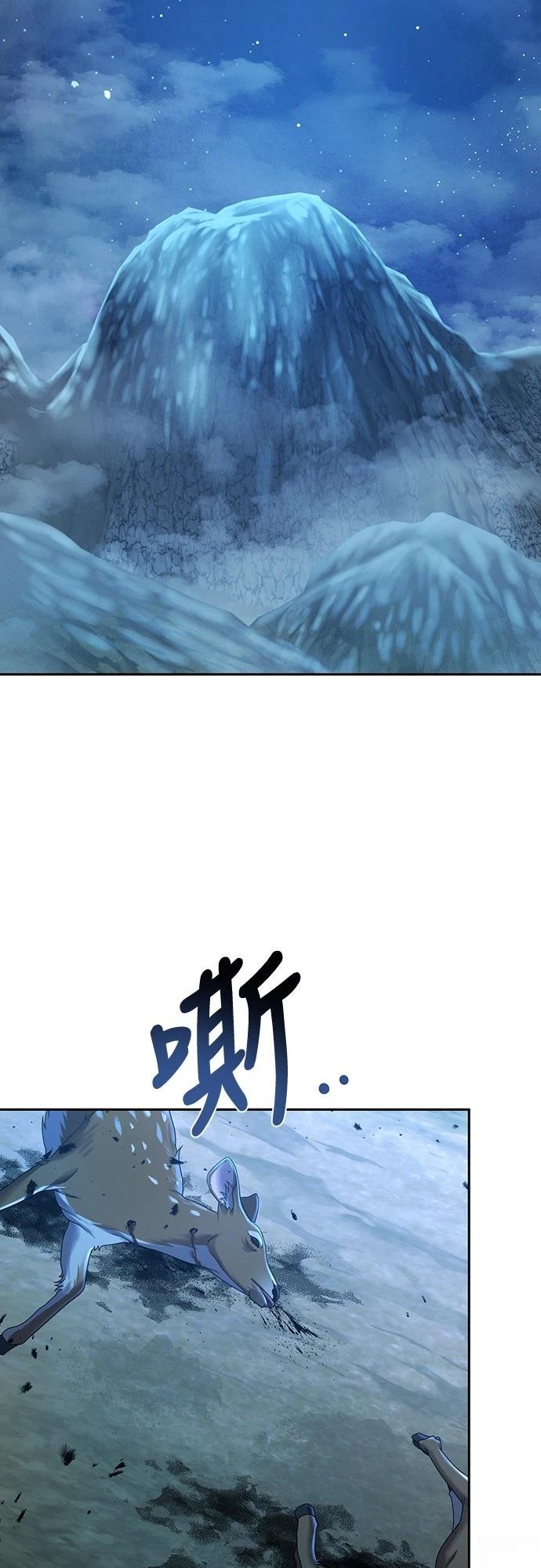 第5话76