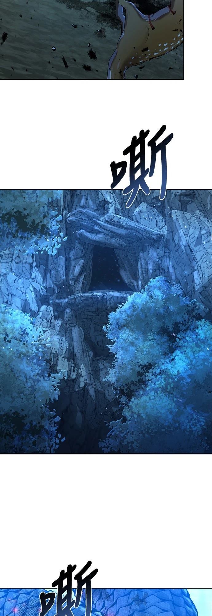 第5话77