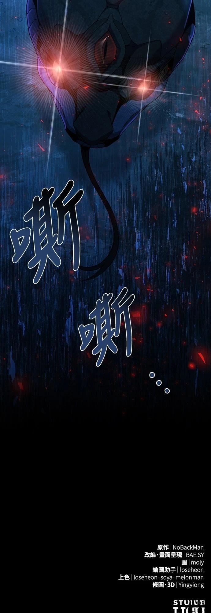 第5话79