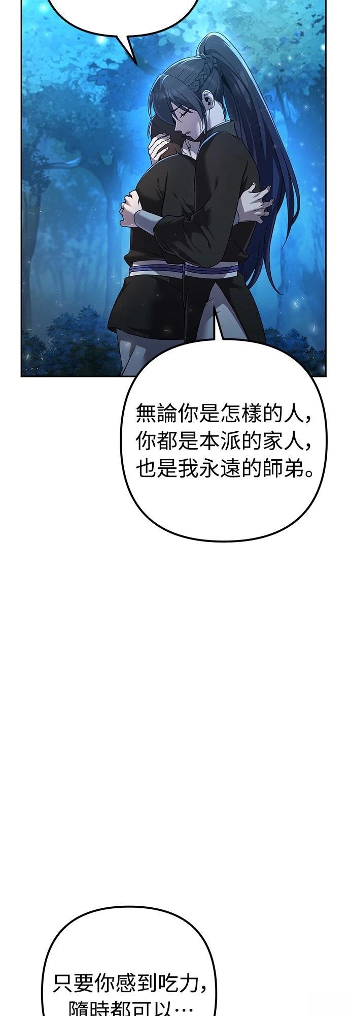 第5话8