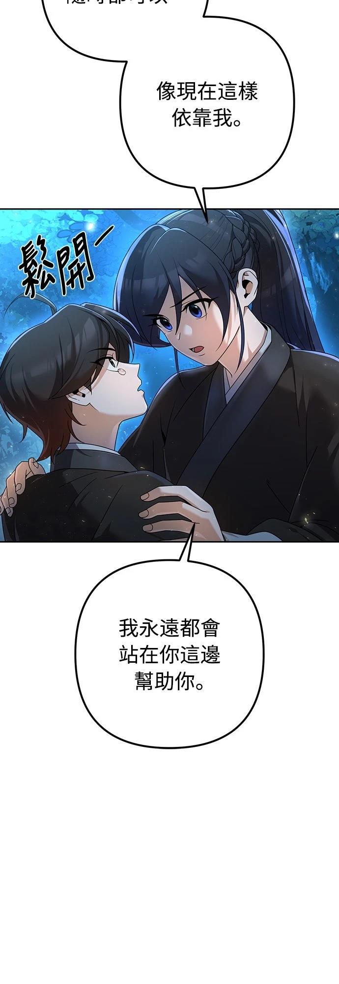 第5话9