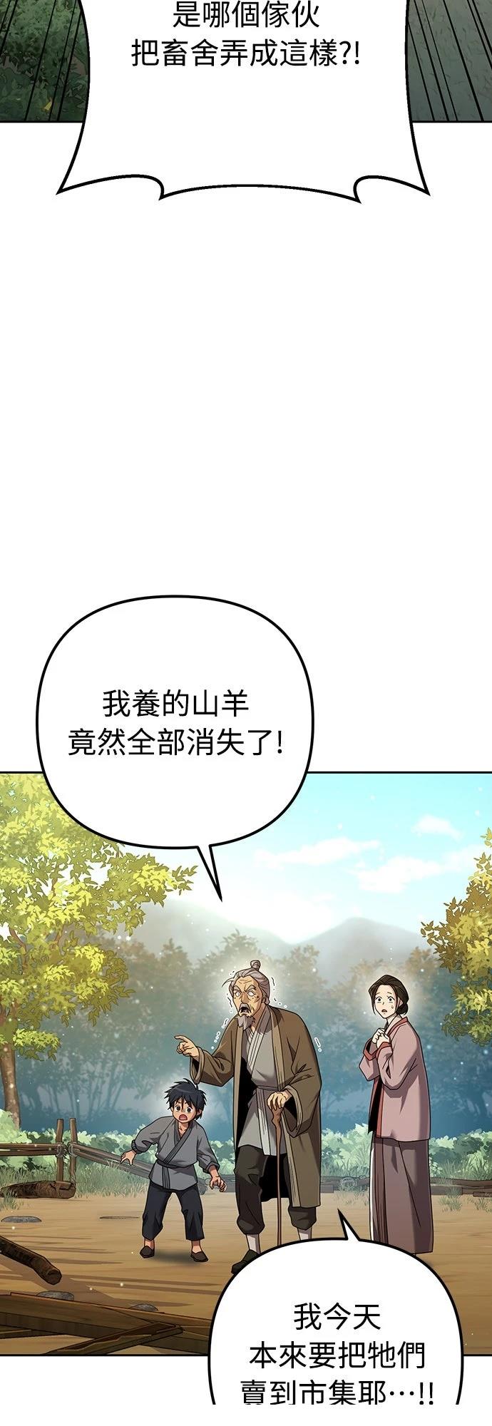 第6话1