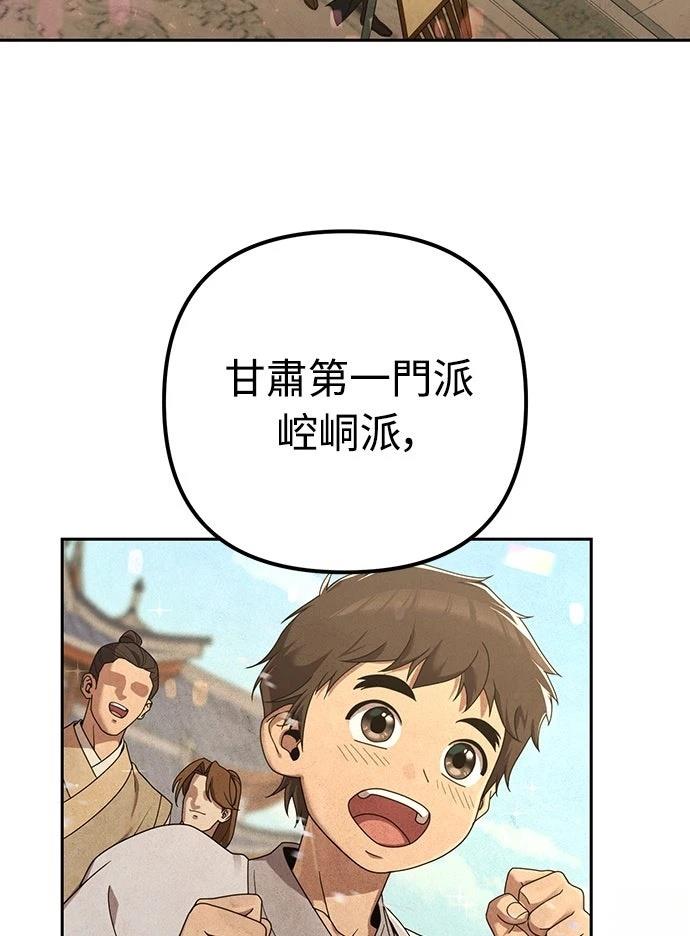 第6话10