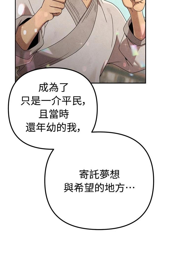 第6话11