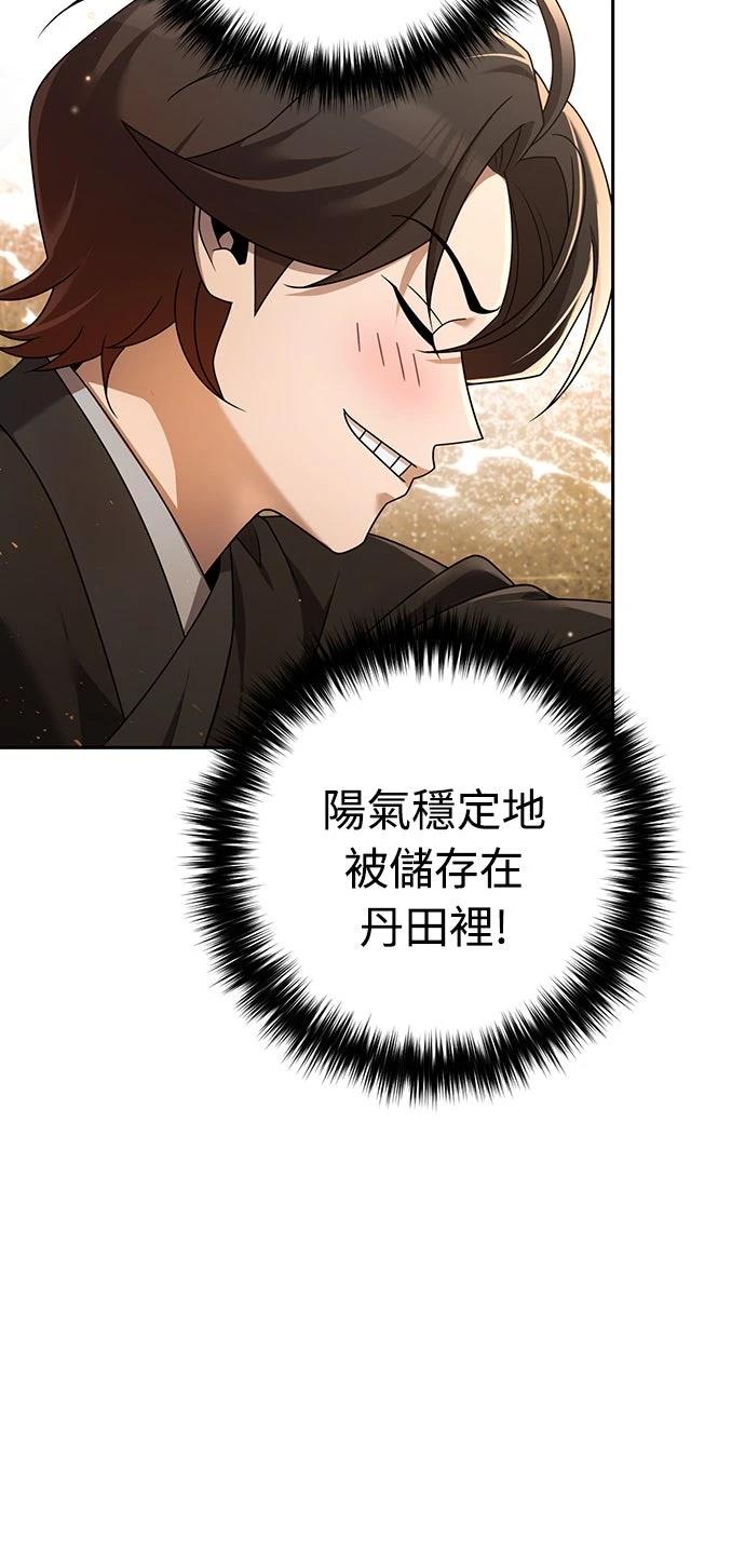 第6话16