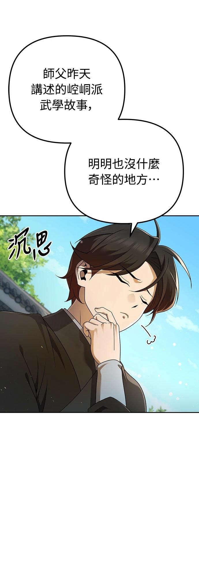 第6话18