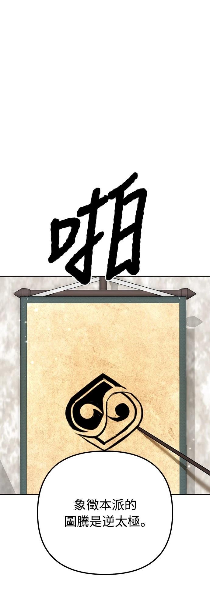 第6话19