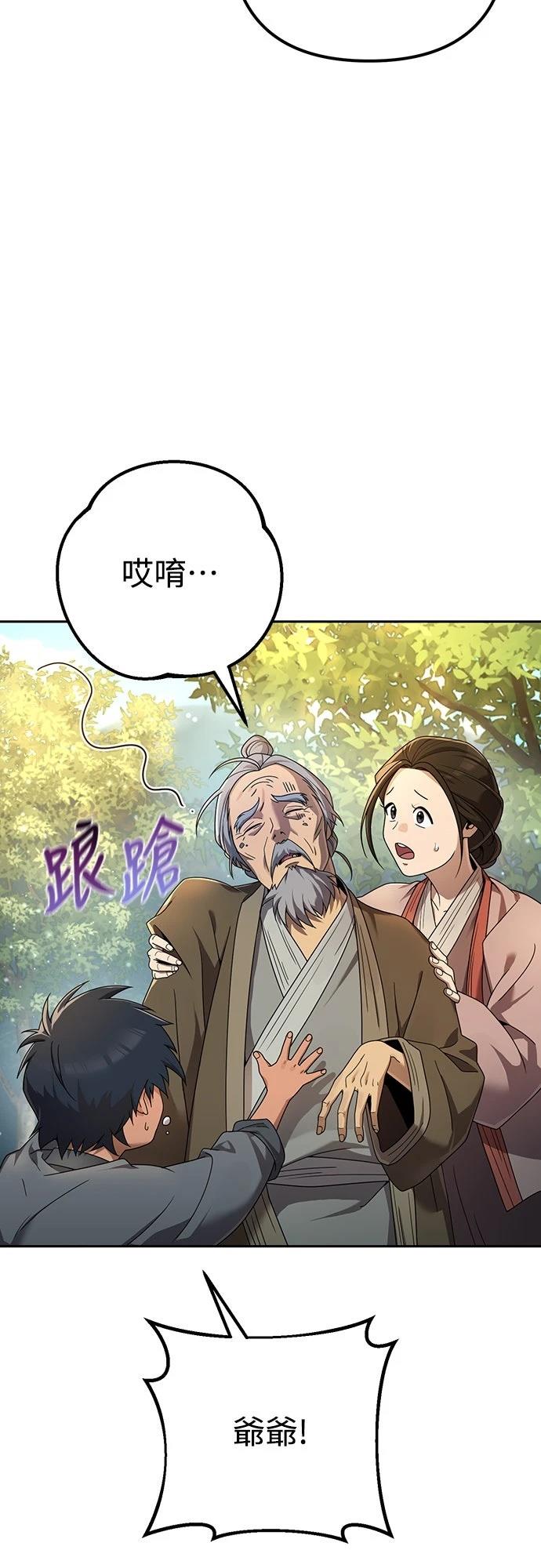 第6话2