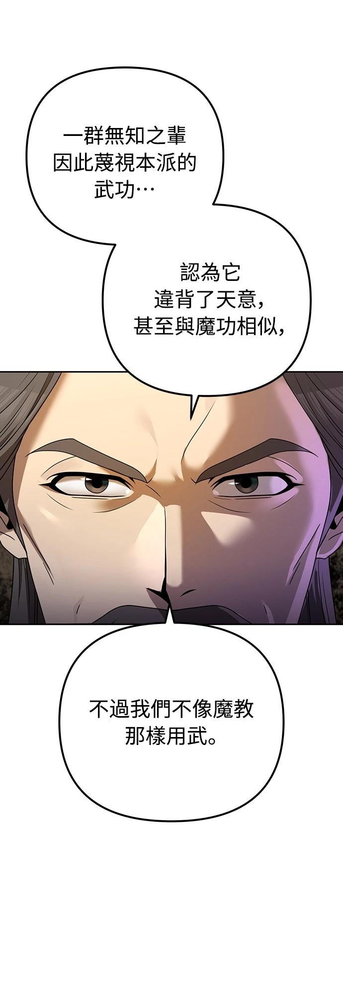 第6话22