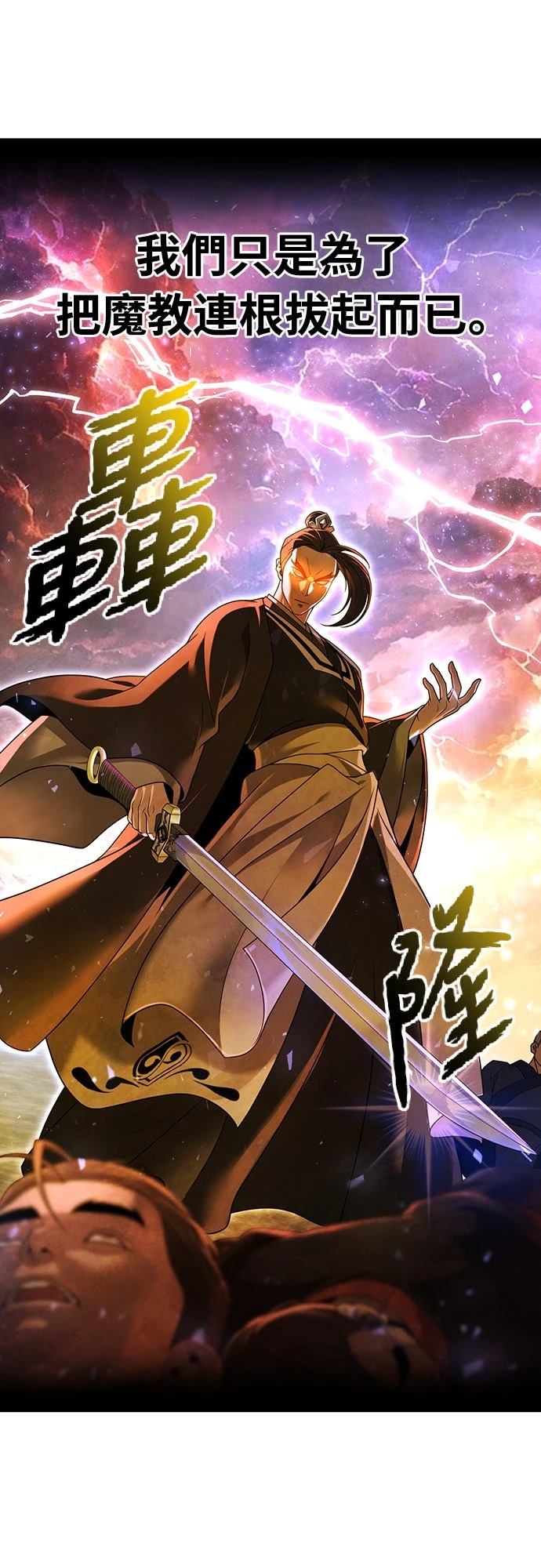 第6话23