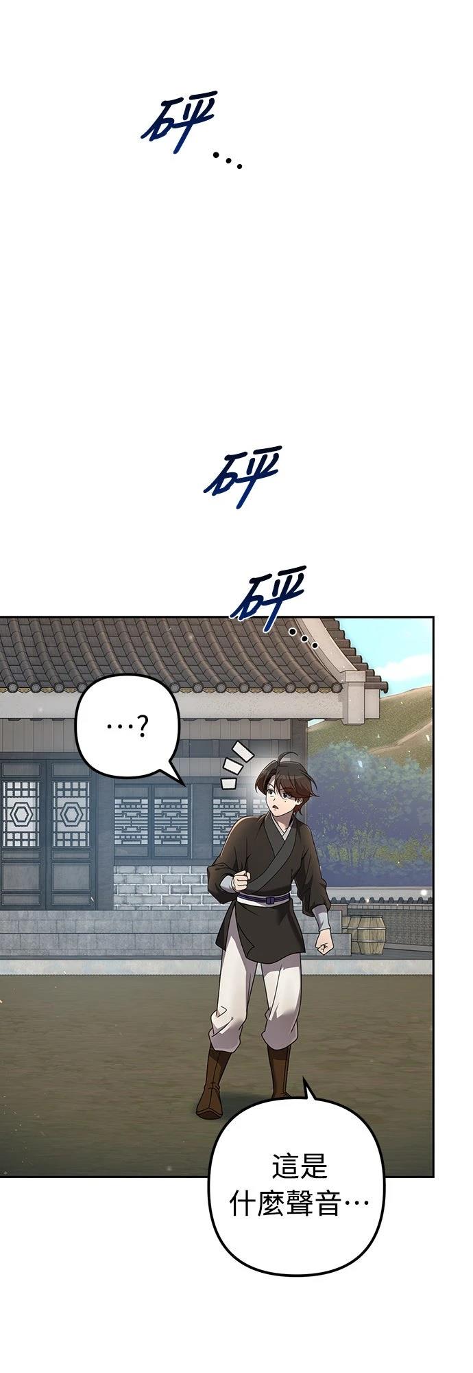 第6话27