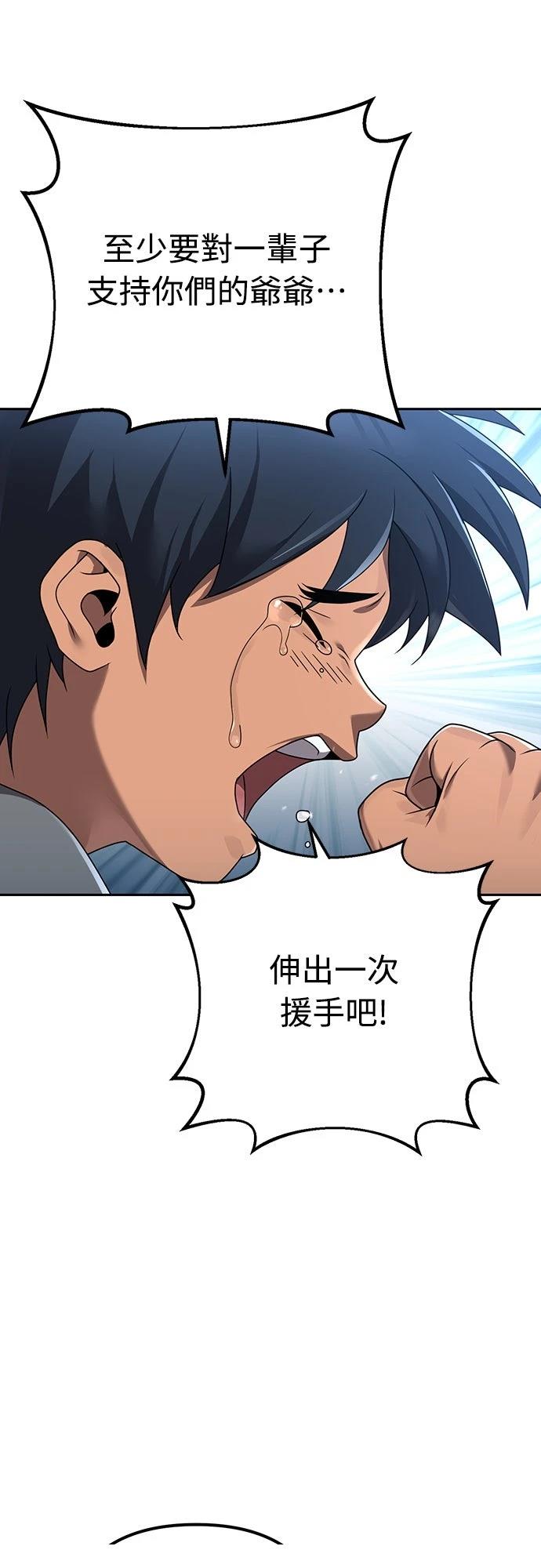 第6话30