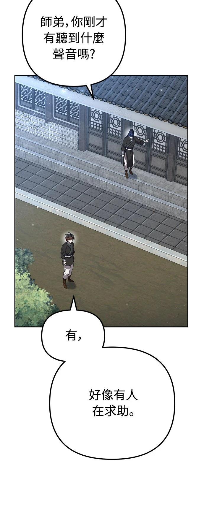 第6话31