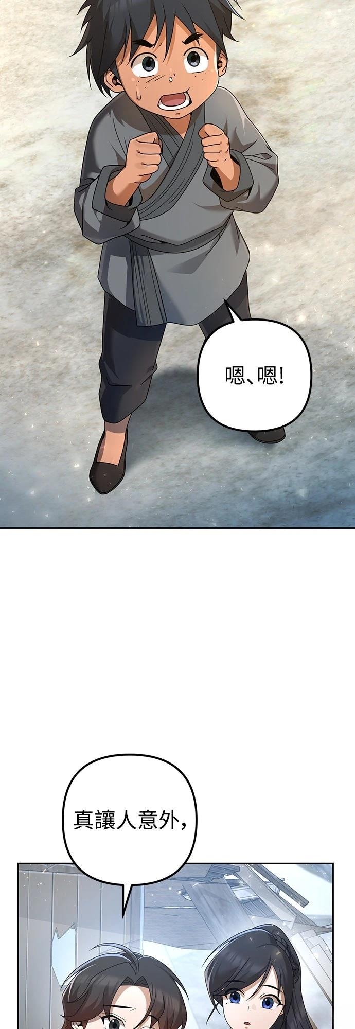 第6话35