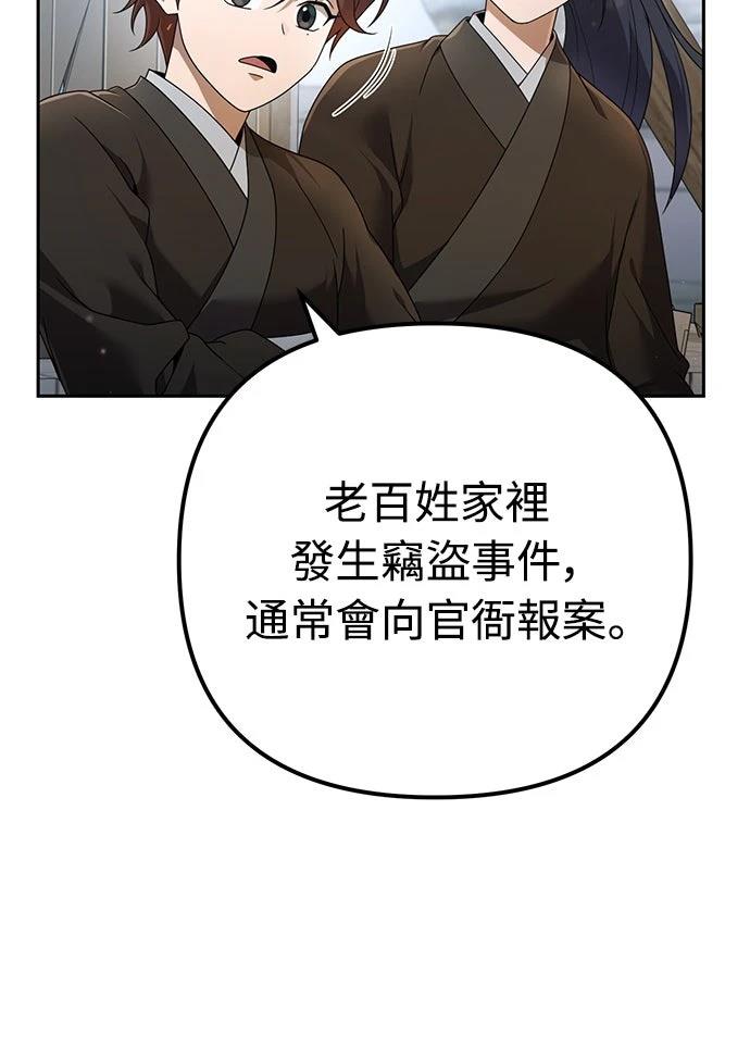 第6话36