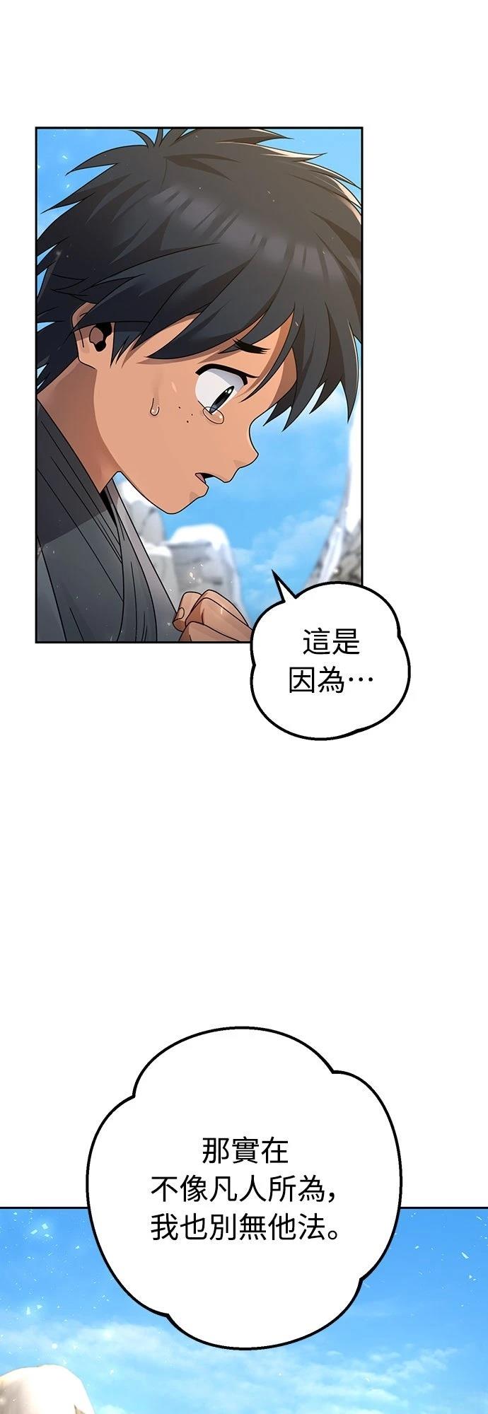 第6话37