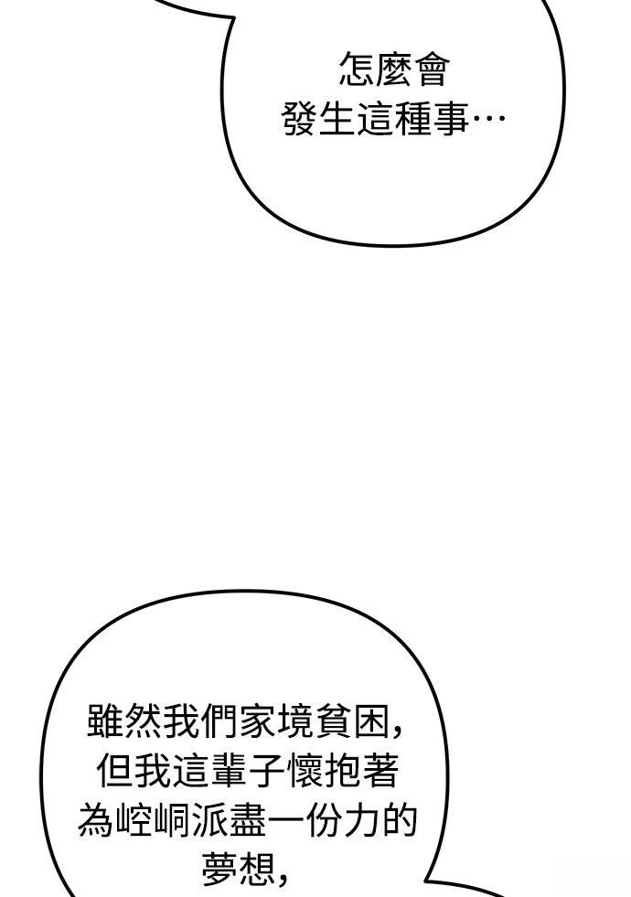 第6话4