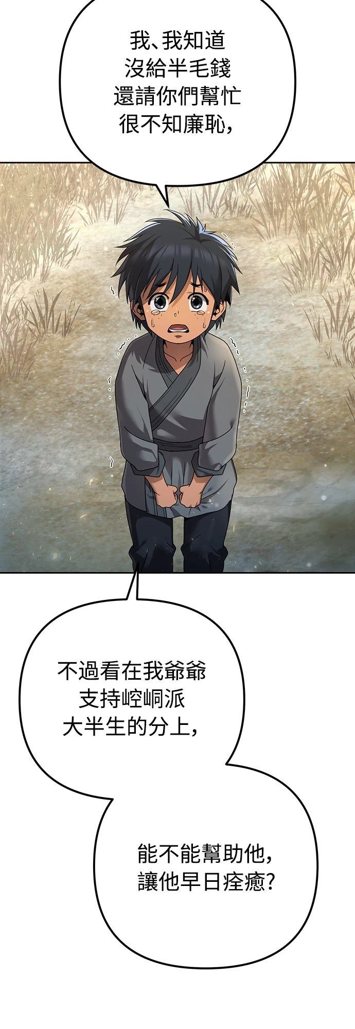 第6话40