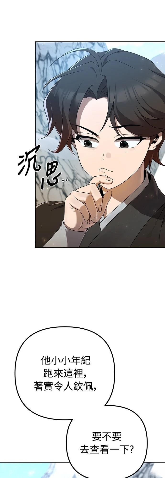 第6话42