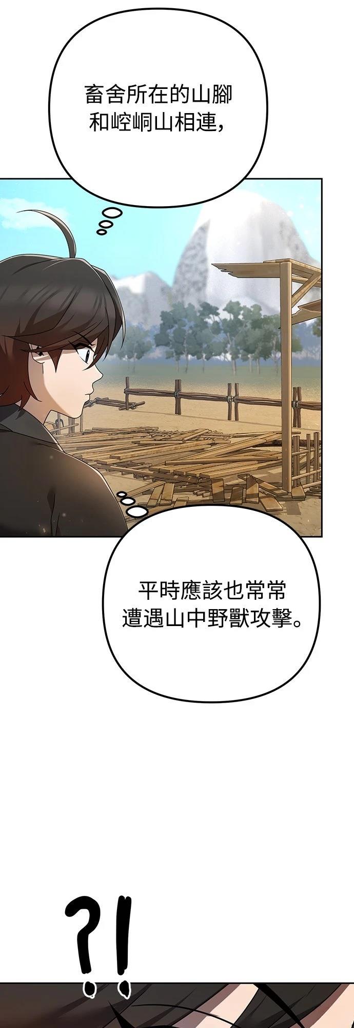 第6话45