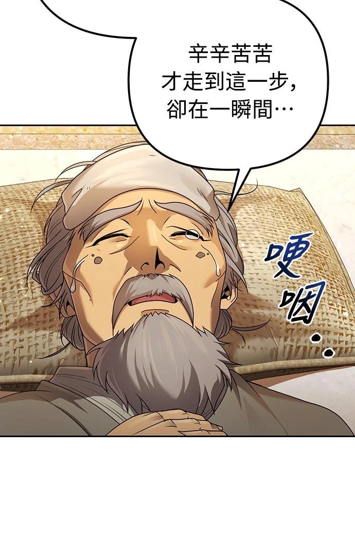 第6话5