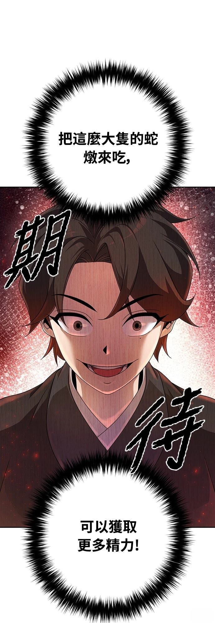 第6话53