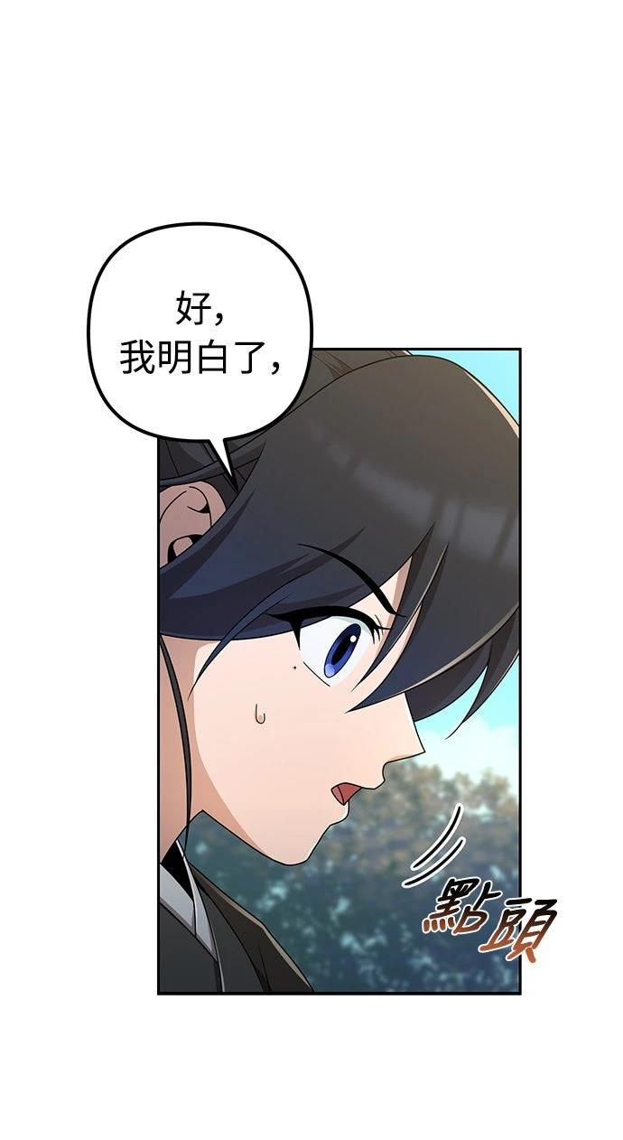 第6话57