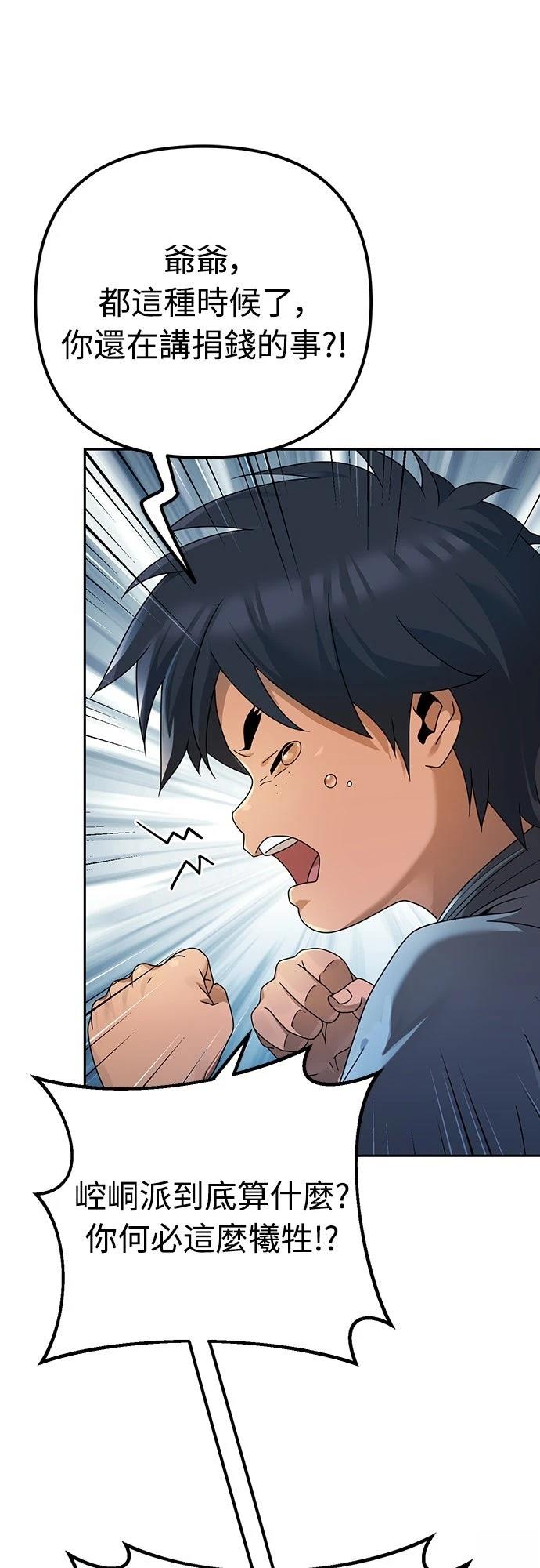 第6话6