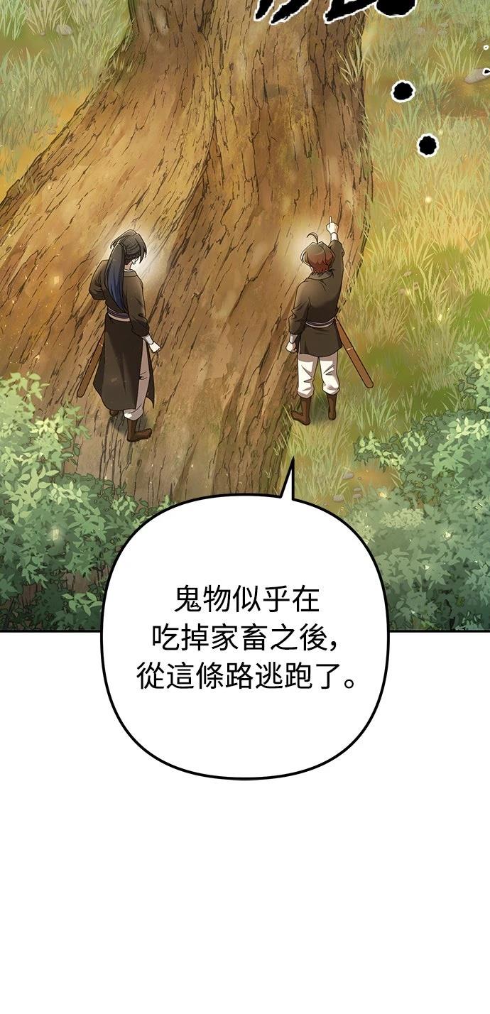 第6话62