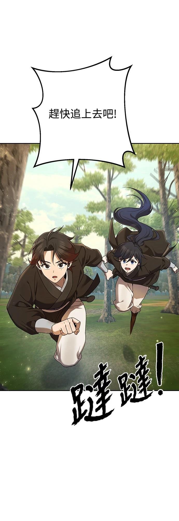 第6话63