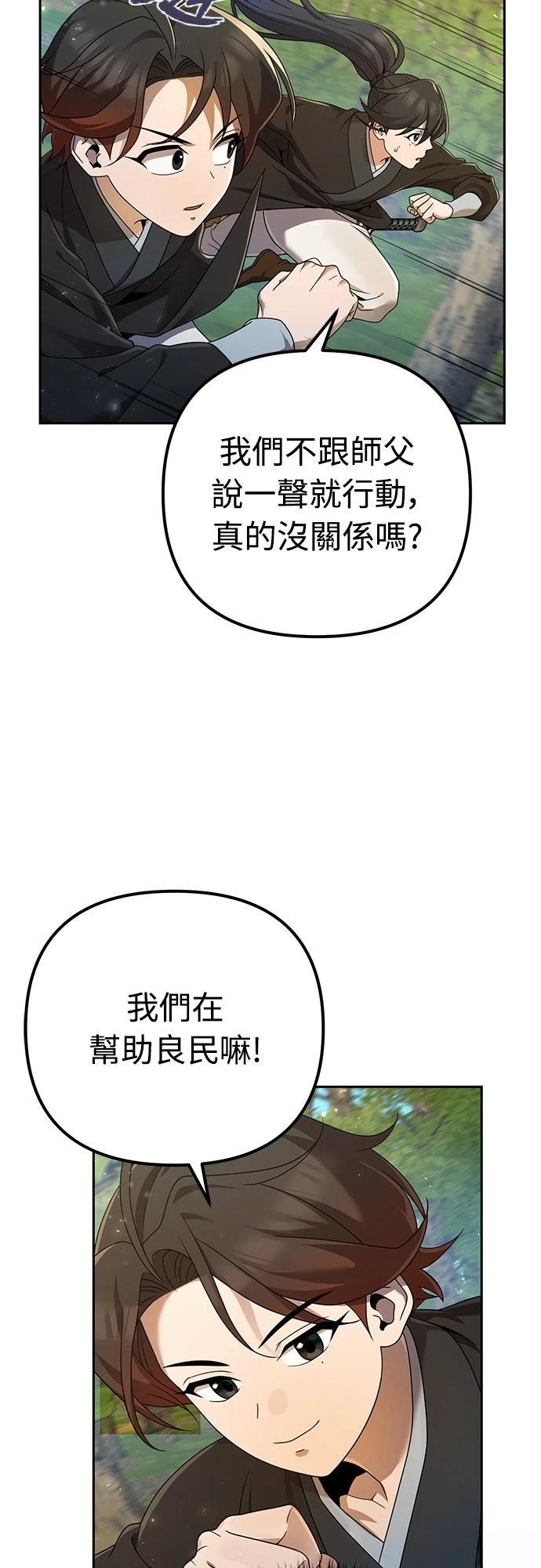 第6话66
