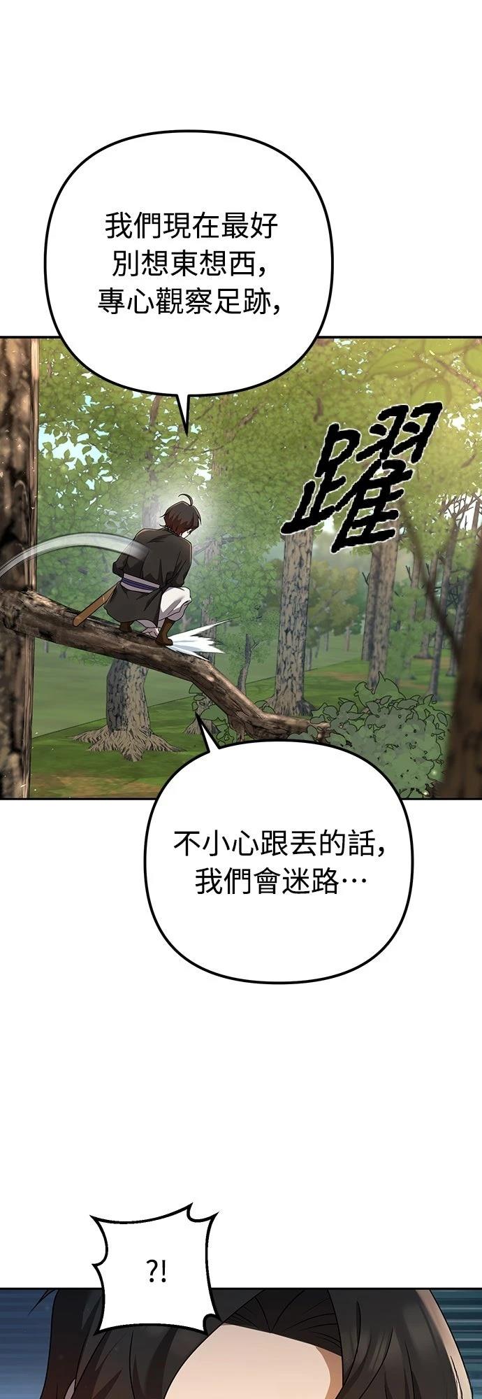 第6话68