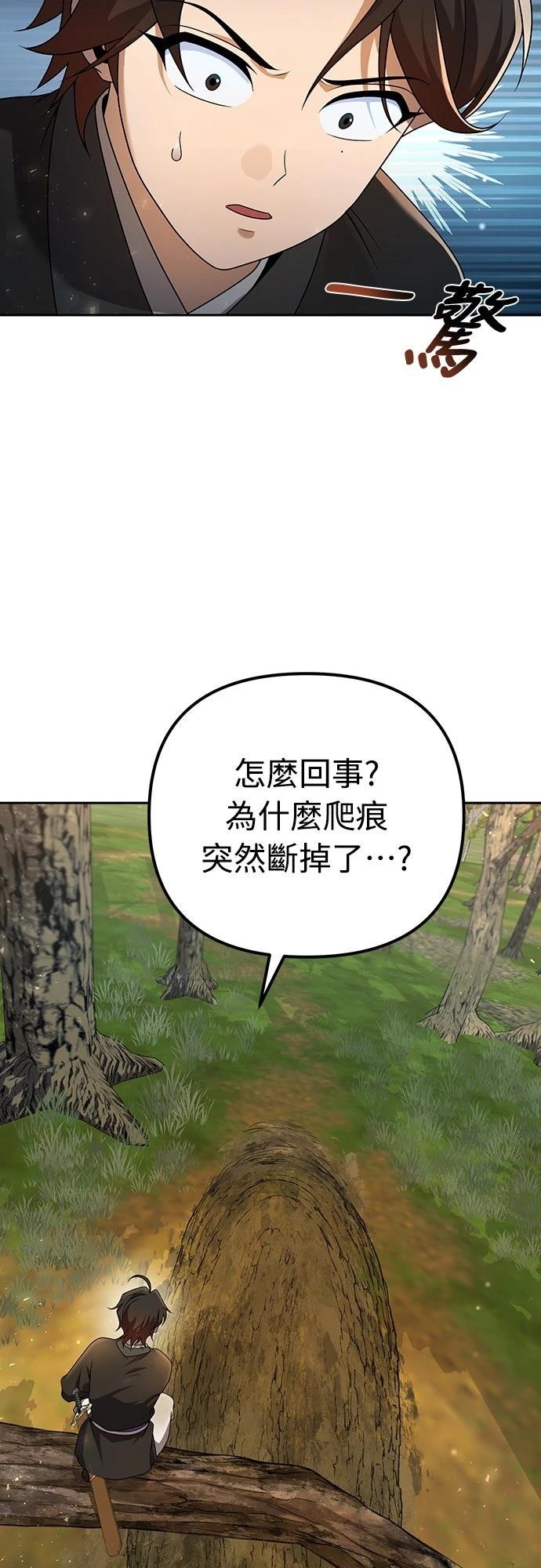 第6话69