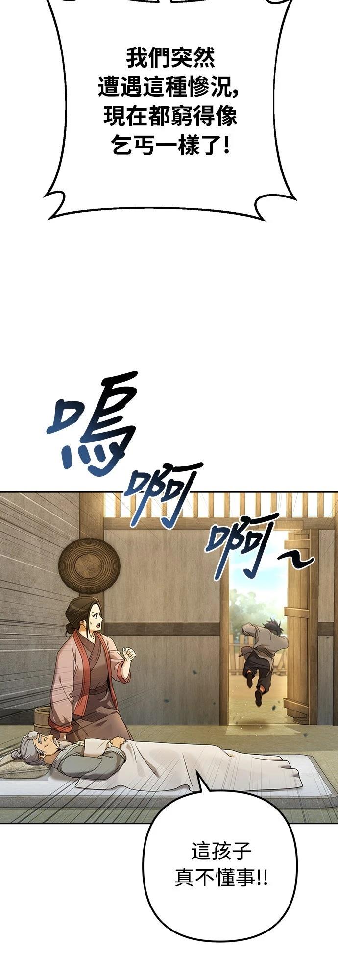 第6话7